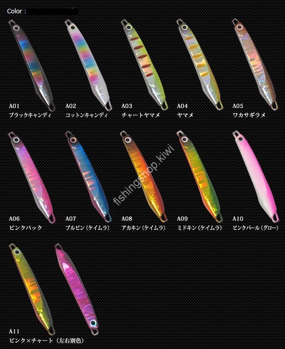 IVYLINE T-Launcher 17g #A02