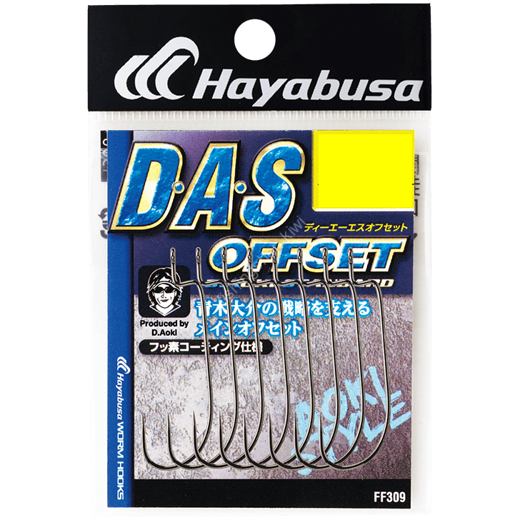 HAYABUSA DAS Offset #2 (8pcs)