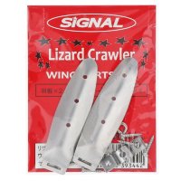 SIGNAL Lizard Crawler Wing Parts Set