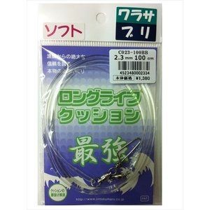 JINTOKU Long Life Cushion Soft 2.3mm 100cm