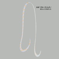 GAMAKATSU Luxxe 19-311 Ohgen Silicone Necktie Multi Medium Curly #47 Glow Keimura / Orange Spot