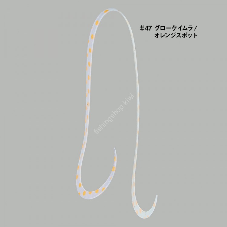 GAMAKATSU Luxxe 19-311 Ohgen Silicone Necktie Multi Medium Curly #47 Glow Keimura / Orange Spot