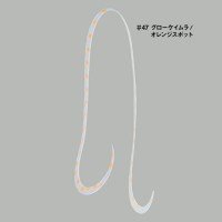 GAMAKATSU Luxxe 19-311 Ohgen Silicone Necktie Multi Medium Curly #47 Glow Keimura / Orange Spot