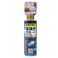 TANE.MAKI Tsuri Care Cleaning Spray & Salt-Removal Support Spray (with Bonus Item)