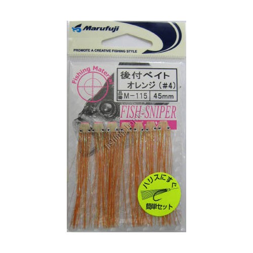 MARUFUJI Rear-Attached Bait [Orange]