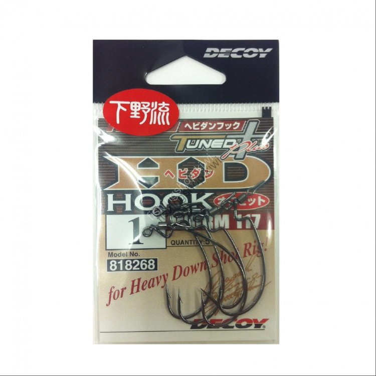 DECOY HD Hook Offset Worm 117 1