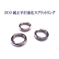 DUO Genuine braid straps strengthening split ring # 1