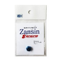 ENGINE Zansin Nut Cover 3 Blades 3R-B-S