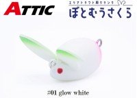 ATTIC Bottom Usakura #01 Glow White