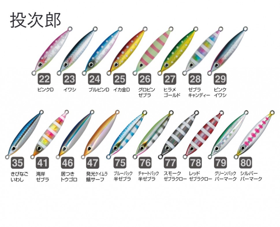 Owner C Ultiva Wjc Tojiro g 41 Gulf Zebra Lures Buy At Fishingshop Kiwi