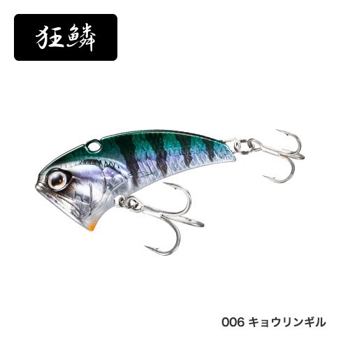 SHIMANO Bantam BT Vibe Solid ZR-V10T # 006