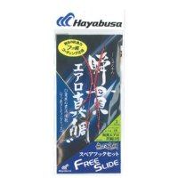 HAYABUSA SE146 Free Slide ShunNukiShin Madai Strong Spare Hook Set 13 - 8