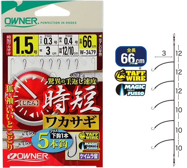 OWNER 33479 Jitan Wakasagi 5hooks 2.5-0.3