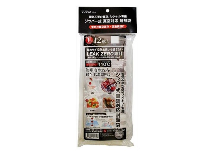 DAISAKU SOJI Zippered Heat-Resistant Bag L CLFS-P01L for Clickers (12 pcs)
