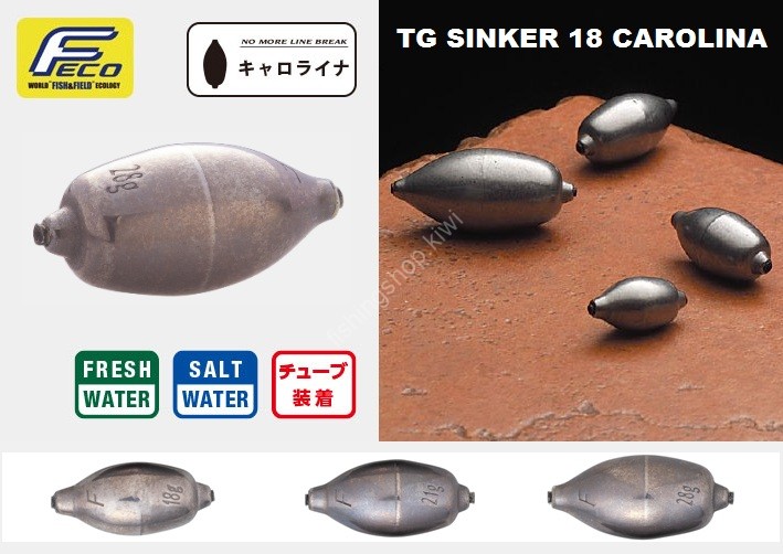 VALLEYHILL TG Sinker 18 carolina 10.0g (3pcs)