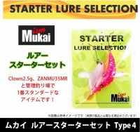 MUKAI Starter Lure Selection Set Type-4