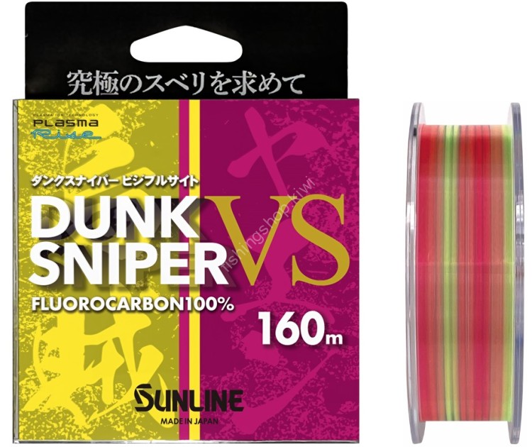 SUNLINE Dunk Sniper VS (Visible Sight) [Yellow & Pink] 160m #1.5 (6lb)