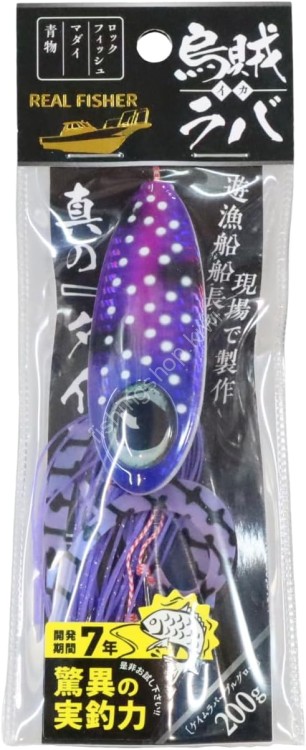 REAL FISHER Ika Rubber 200g #Keimura Purple Glow