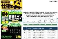 OWNER No.72467 Lightweight Solid Ring 小 (S)