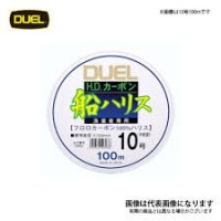 DUEL H.D.Carbon Fune Leader [Clear] 200m #4 (16lb)