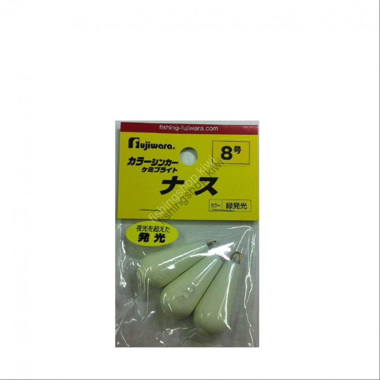 FUJIWARA CHEMI BRIGHT SINKER EGGPLANT #8