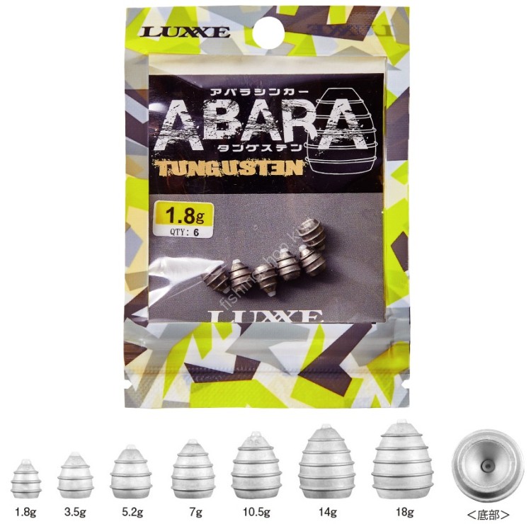 GAMAKATSU Luxxe 80-712 TG Abara Sinker 5.2g (4pcs)