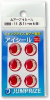 JUMPRIZE Eye Stick 14mm #Red (6pcs)