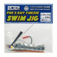 PRO'S FACTORY PRO'S BAIT FINESSE SWIM JIG 4.5g BFSW108 JUVENILE GILL SMOKE