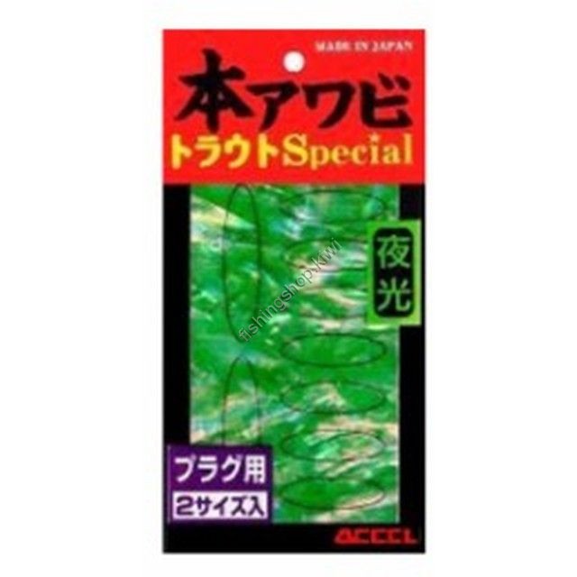 ACCEL Abalone Trout Special Lumi#us SP P-03
