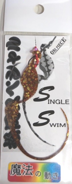 MATSUOKA SPECIAL SS with Hook #Octopus Brown Gold