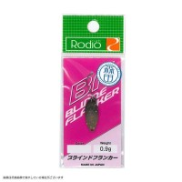 RODIO CRAFT Blinde Flanker 0.9g #2017 Morita Color