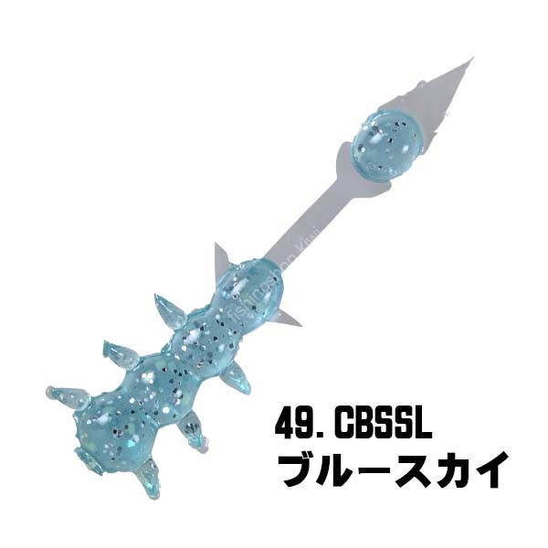 XESTA Ilura Mushi 1.2'' #49 CBSSL Blue Sky