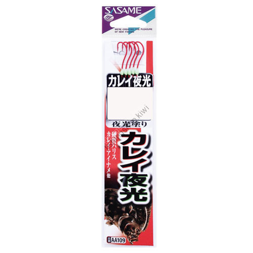 SASAME Karei Yako AA109 [Red] #10 w/Thread (10pcs)