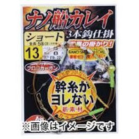GAMAKATSU Nano Fune Karei Shikake Short 3 Piece Rig [Nano Smooth Coat] 11-4