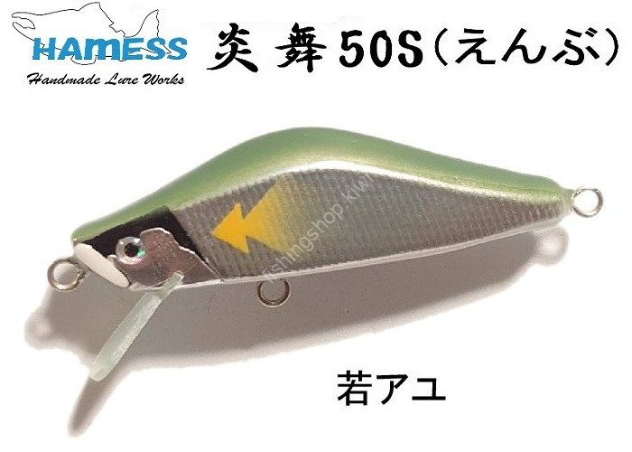 HAMESS En-bu 50S #Waka Ayu