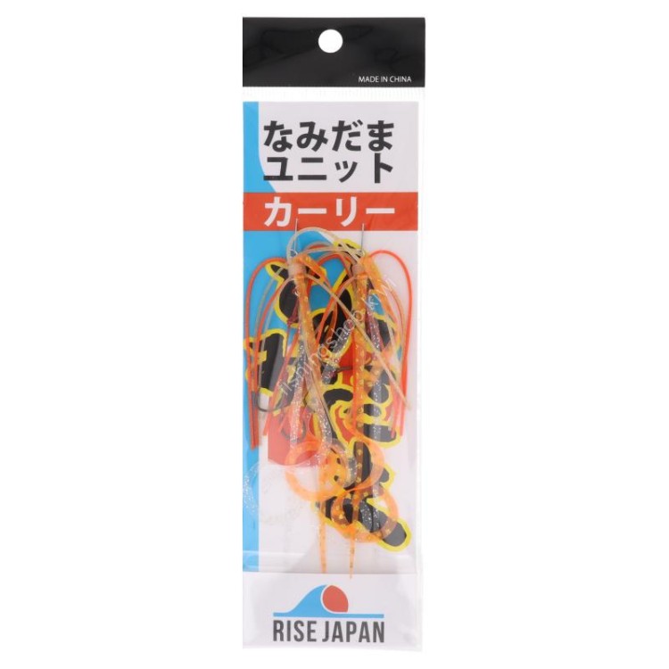 RISE JAPAN Namidama Unit Curly S #YCS07 Ebi Orange UV Clear