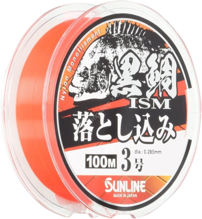 SUNLINE Kurodai ISM Otoshikomi NY [Orange] 100m #3