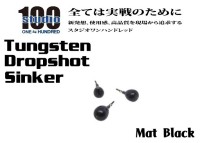 ENGINE studio100 Tungsten Dropshot Sinker Mat Black 3/16oz (approx. 5.3g) 3pcs