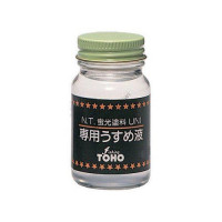 TOHO Fluorescent Paint Uni Exclusive Thin Liquid 40 ml