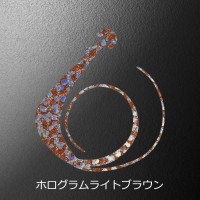 MATSUOKA SPECIAL Mugen W 80mm #Green Holo Light Brown