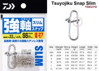 DAIWA Tsuyojiku Snap Slim S (Tokuyo)