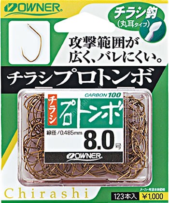 OWNER 11333 Chirashi Pro Dragonfly #9.0 (120pcs)