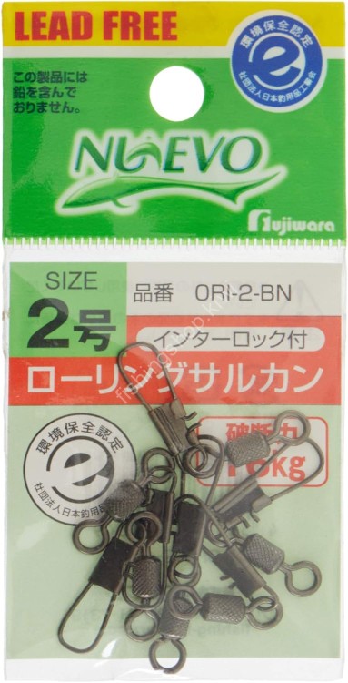 FUJIWARA Rolling Swivel Interlock Size 2 (Black Ni)