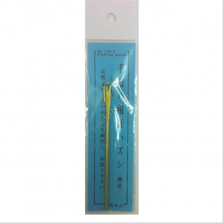MARUEMU No.148-2 Handmade Needle Drop ( Gold )