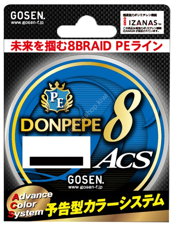 GOSEN PE Don Pepe 8 ACS [10m x 5color] 200m #2 (35lb)