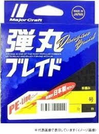 MAJOR CRAFT Dangan Braid X4 [Green] 200m #1.5 (25lb)