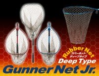 GOLDEN MEAN Gunner Net Jr. Deep Type Gunmetal