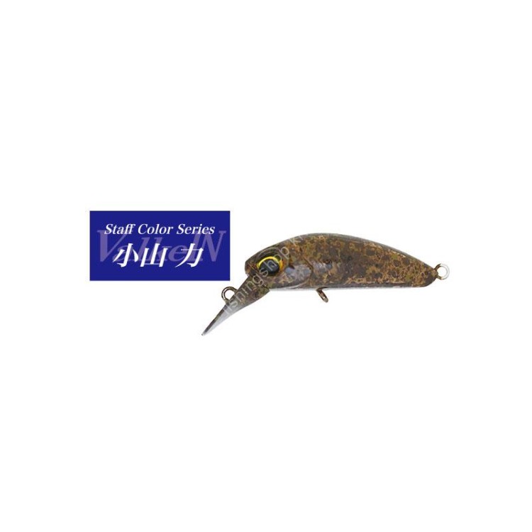 VALKEIN Kuga FFS 28mm 1.8g #C194 Mountain Truffle (Oyama Ryoku)