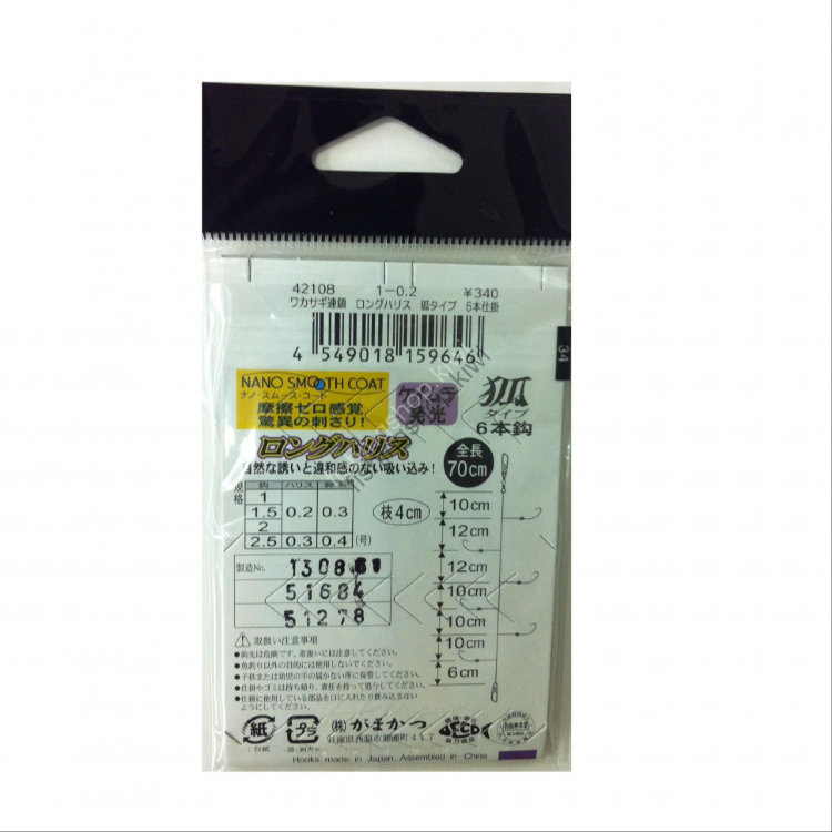 Gamakatsu WK CHAIN Long Snell KITSUNE 6 pcs SHIKAKE W186 1-0.2
