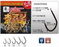 KINRYU Oh Aji Special Z [Gold] #10 (55pcs)